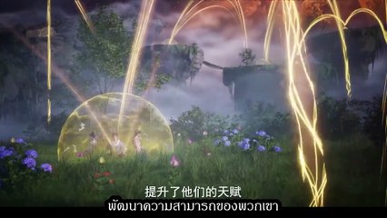 ปรมาจารย์การต่อสู้ Ep-480 (AI ซับไทย)