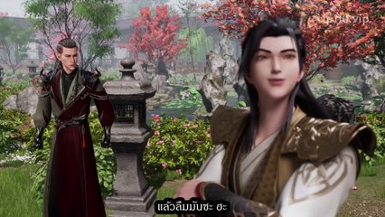 ปรมาจารย์การต่อสู้ Ep-484 (AI ซับไทย)