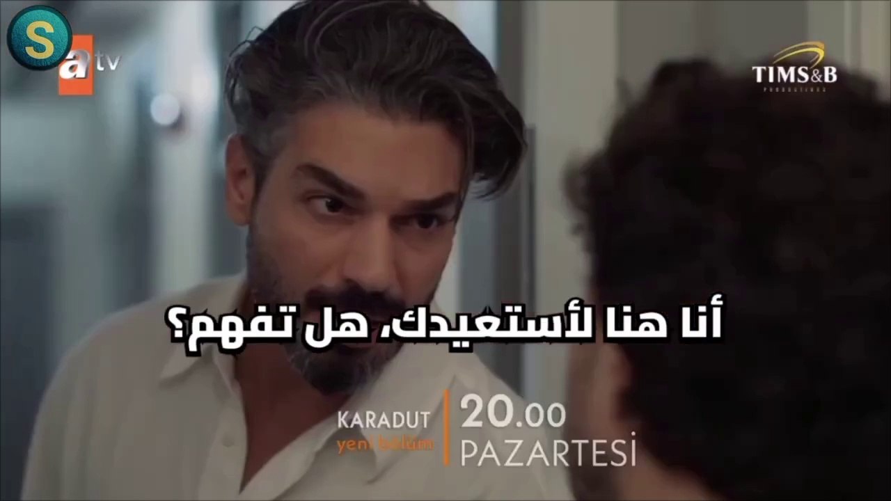 مسلسل التوت الأسود الحلقة 4 الاعلان 2 الرسمي مترجم HD