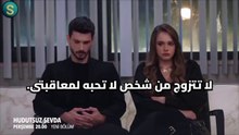 مسلسل حب بلا حدود الحلقة 38 الاعلان 1 الرسمي مترجم HD