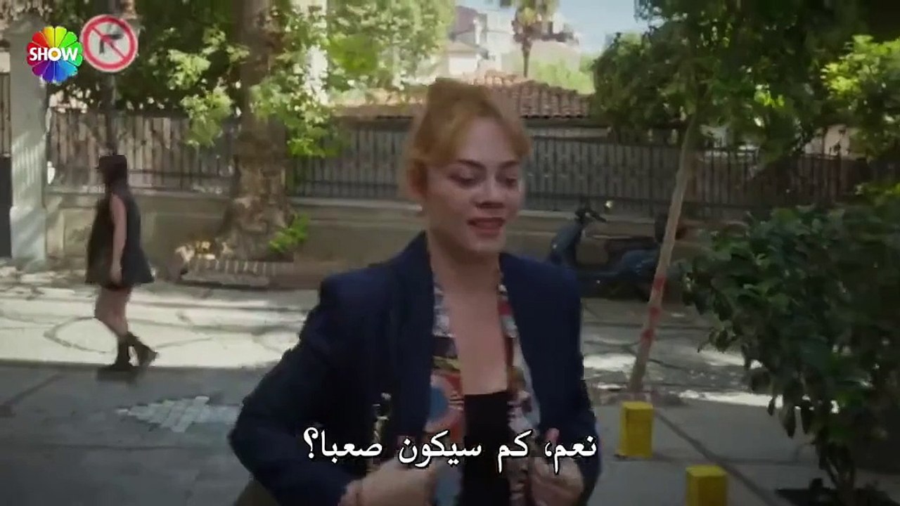مسلسل بهار 2 الحلقة 19 التاسعة عشر مترجمة HD