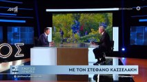 ΕΝΩΠΙΟΣ ΕΝΩΠΙΩ - ΣΤΕΦΑΝΟΣ ΚΑΣΣΕΛΑΚΗΣ - ΓΙΑ LIFESTYLE