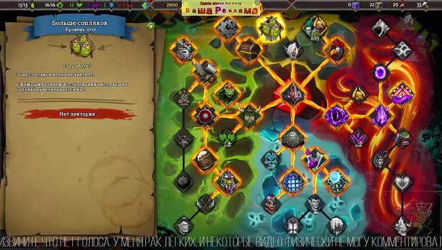 Dungeons 3 ❤️ CLASH OF GODS В ПОИСКАХ УТРАЧЕННОГО АРТЕФАКТА #DLC #Dungeons #️⃣3