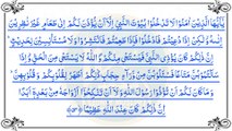 English Translation Of Holy Quran - 22. Al-Haj(the Cow)Qari Bilal Muaz #1