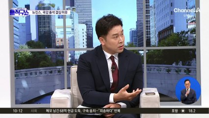 [핫2]뉴진스, 직장 내 괴롭힘?…국감 출석 결심한 이유