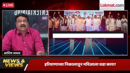 जाटबहुल मतदारसंघात ब्राह्मण उमेदवार जिंकला, हरयाणात भाजपने कोणता फॉर्म्युला वापरला?