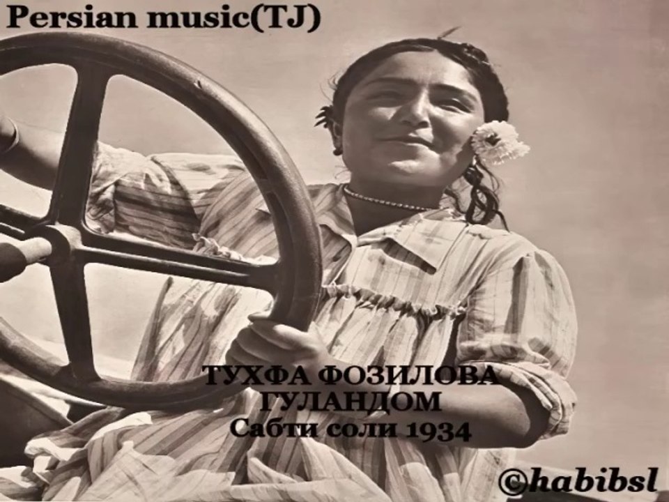 Tuhfa Fozilova - Gulandom