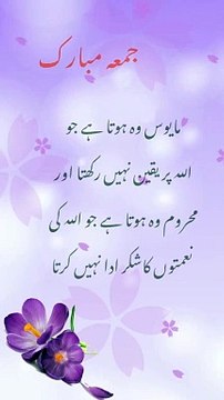 jumma mubarak status|jumma mubarak whatsapp status|naat whatsapp status |naat status