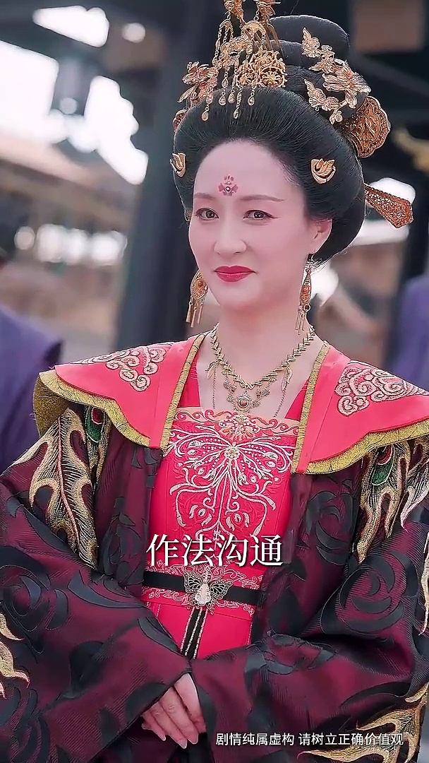 The Crown Prince and the Prime Minister's Genealogy