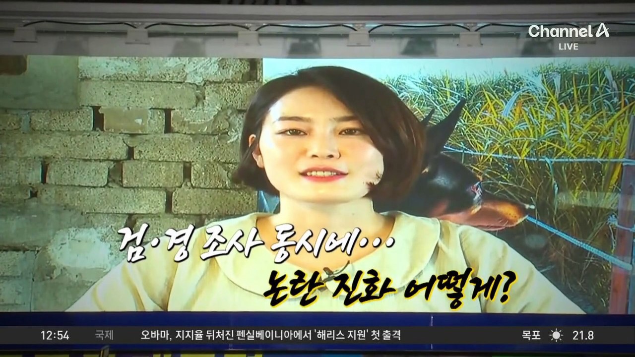 국감 쟁점된 ‘음주운전 문다혜’…文 청와대 출신 변호인 선임