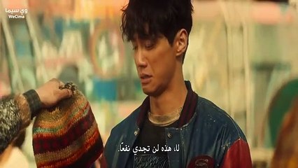 مشاهدة فيلم Badland Hunters مترجم