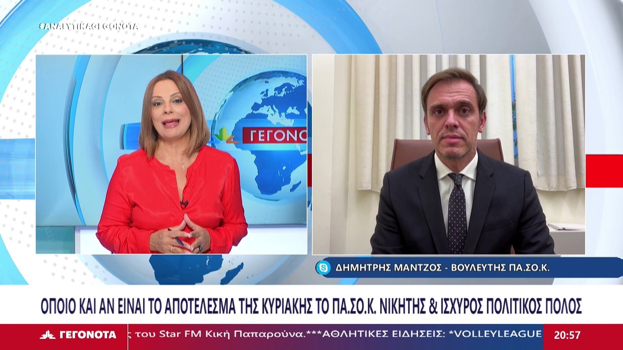 Ο βουλευτής ΠΑΣΟΚ-ΚΙΝΑΛ Δημήτρης Μάντζος στο Star