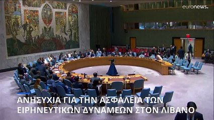 Βηρυτός: Διπλό ισραηλινό πλήγμα με δεκάδες νεκρούς - Ανησυχία για την ασφάλεια της UNIFIL