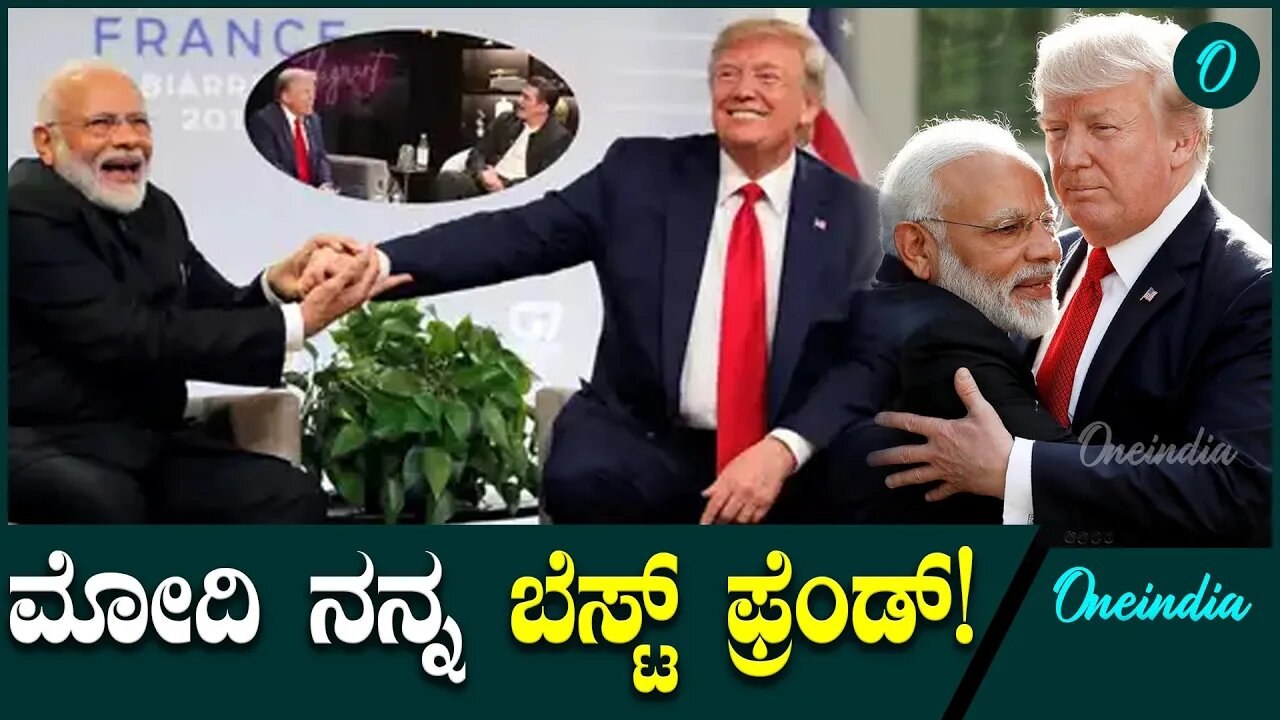 Narendra Modi ಯಿಂದಲೇ ಭಾರತ ಇಷ್ಟು ಬೆಳವಣಿಗೆ ಆಗಿದ್ದು