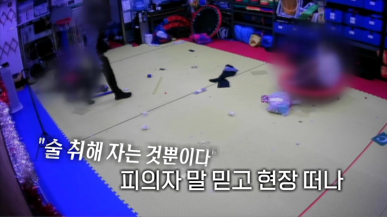 [영상] "구조 의무 위반...국가 배상해야"...법원 판단은? / YTN