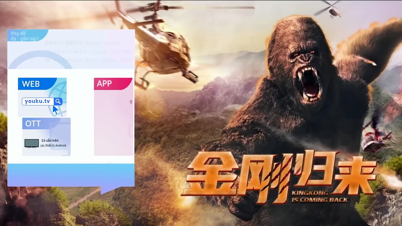 [VIETSUB] Kinh Kong Trở Về (KingKong is Coming Back) _ King Kong bạo lực trở lại