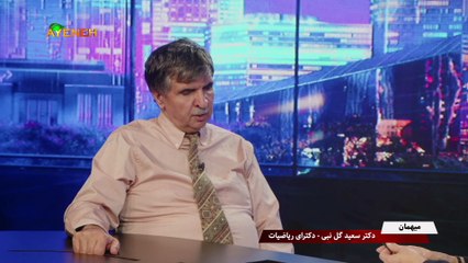 ویژه برنامه آینه – جمعه 20 مهر 1403