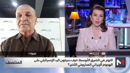 المنتصف - 10/10/2024