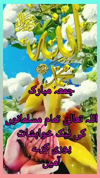 Islam,islami video, islamic status, islamic naat status,naat