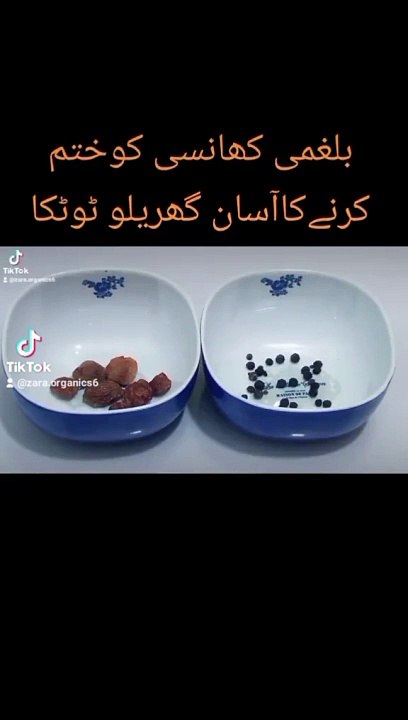 Dry cough home remedy | Khushk khansi Ka ilaj Ghar per | Zara organics