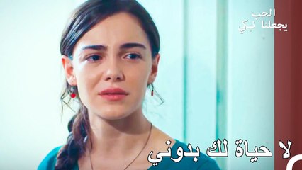 بغض النظر عما تفعله ، لا يمكنك الهروب مني - الحب يجعلنا نبكي الحلقة 9