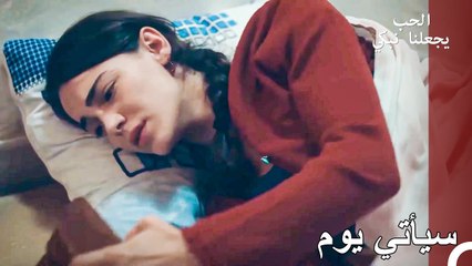 هذا الزواج لا يمكن أن يكون قدري - الحب يجعلنا نبكي الحلقة 9