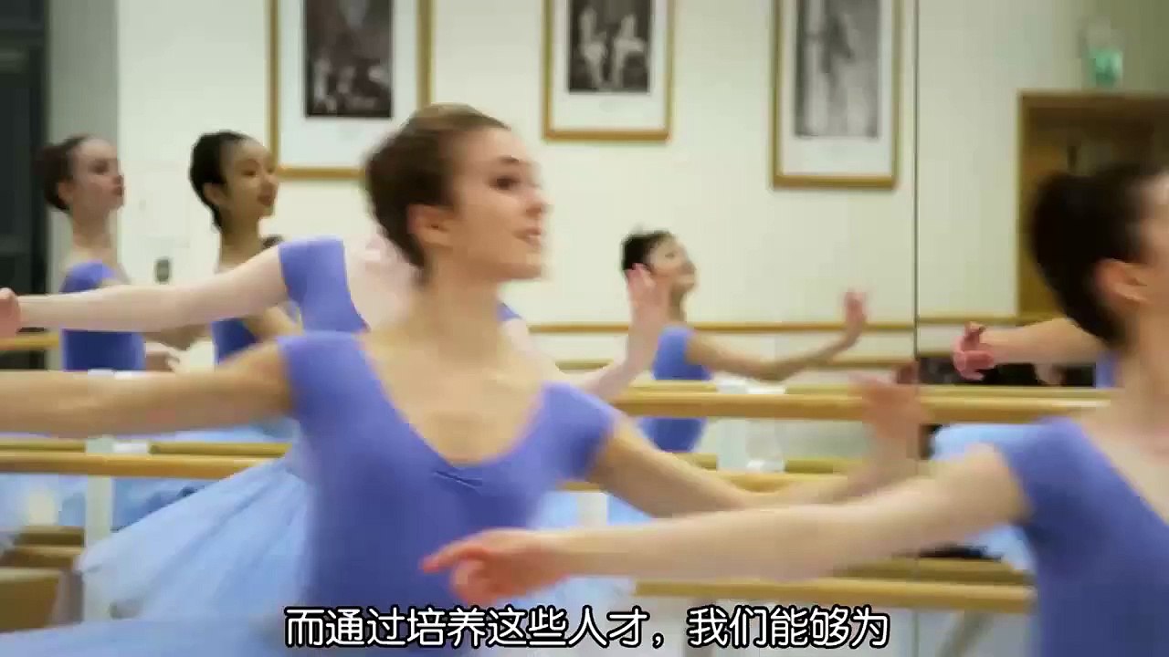 皇家芭蕾舞