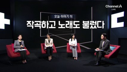 작곡하고 노래도 불렀다…한강 “음악은 나를 일깨워”