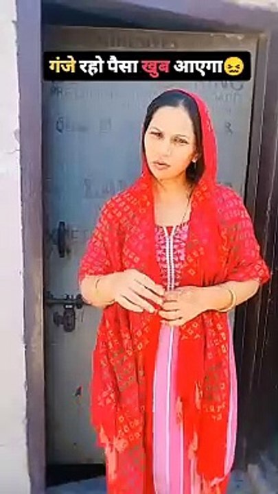 गंजे रहो पैसा खूब आएगा