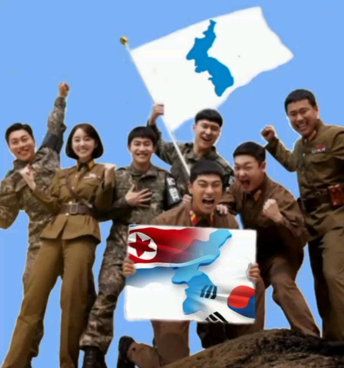 한국의 통일