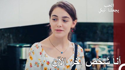 تدفق الزوار إلى نالان - الحب يجعلنا نبكي الحلقة 11