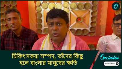 অমানবিক সরকার! চিকিৎসকরা সম্পদ, তাঁদের কিছু হলে বাংলার মানুষের ক্ষতি: সুকান্ত মজুমদার