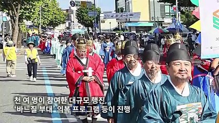 평택시 팽성읍 객사 ‘생생 국가유산 – 임금님 만나러 가는 길’ 성황리에 종료 _ 영상편집 김기현 기자