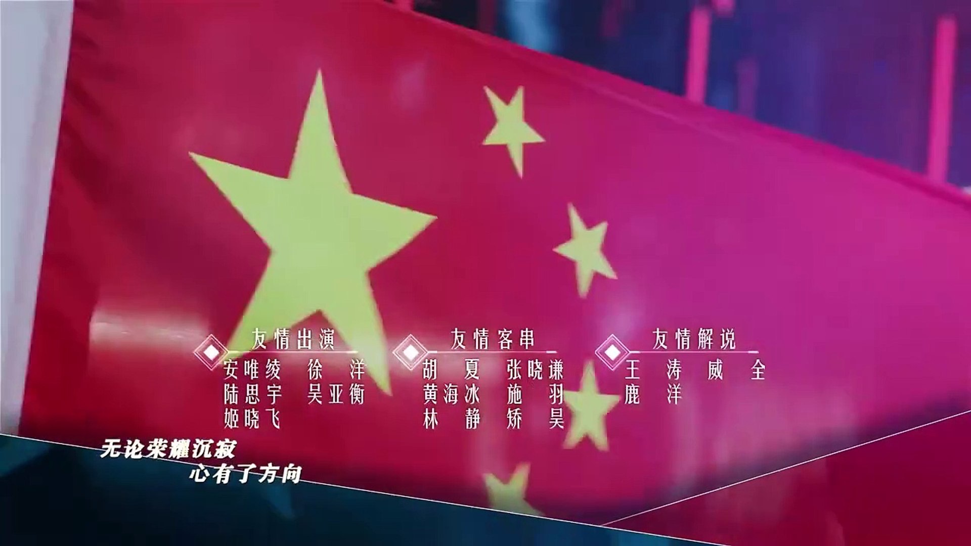 Go Go Squid 2 Episode 13 Tagalog Dubbed