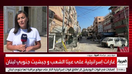 تفاقم أزمة النازحين في بيروت وسط جهود حكومية للاستجابة