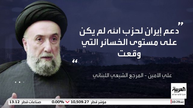 علي الأمين: نريد تسليم سلاح حزب الله للجيش اللبناني