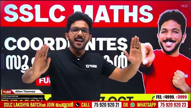 SSLC Maths - Coordinates for 10th Class Students