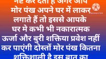 दशहरा पर खरीद ले यह 1 चीज माँ लक्ष्मी करेगी धन वर्षा | Dussehra Vastu Shastra |