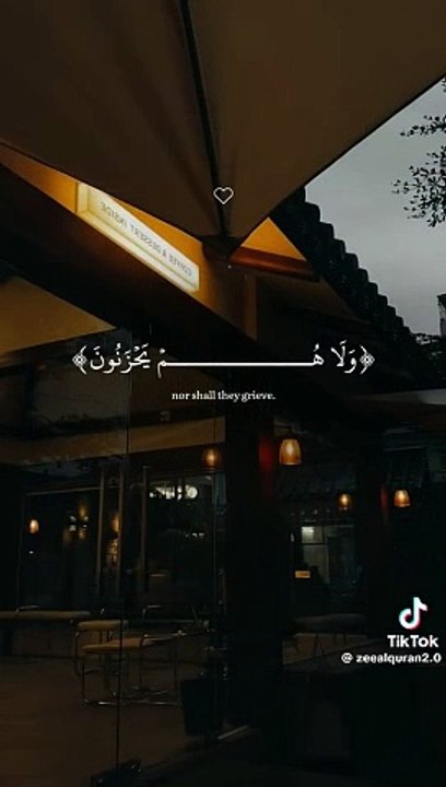 قرآن مجید _سورۃ_فرقان_عبادالرحمان_محمد