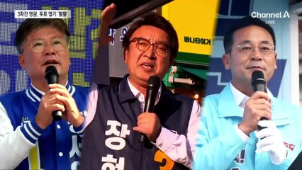 지방선거보다 높은 사전투표율…영광서 사활 건 전투