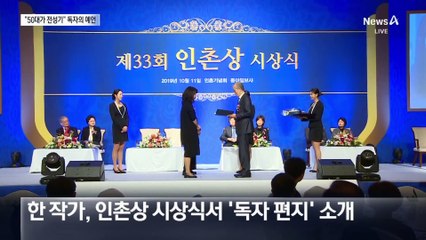 한강 작가, 50대의 전성기를 선언하며 독자와의 약속 실천 ✍️