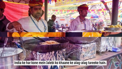 Kaise Bani Jalebi Sabki Favorite Mithai!? | Nazar Ya! Ki Khau Gali | #foodie #jalebi #foodlovers