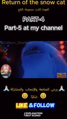 WoW Magic Moments: Snow cat Cartoon Animation_Part-4 ‎عودة القط الثلج# Amazing Short Tales #shorts #shortsfeed