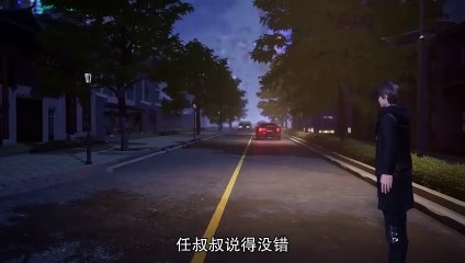 The Immortal Traces Ep 14 Multi Sub