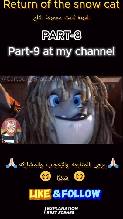 WoW Magic Moments: Snow cat Cartoon Animation_Part-8 ‎عودة القط الثلج# Amazing Short Tales #shorts #shortsfeed