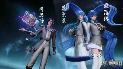 70HD.Soul Land 2 The Peerless Tang Sect Episode 70 English Sub || Sub indo (斗罗大陆Ⅱ绝世唐门)