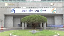 [경기] 수원시, 2개월 이상 무단 방치 자동차 일제 정리 / YTN