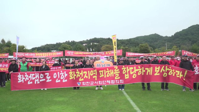 화천댐 물 용인 반도체 산단 공급 반대 주민 한목소리 / YTN