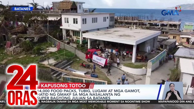 14,000 food packs, tubig, lugaw at mga gamot, hatid ng GMAKF sa mga nasalanta ng Super Bagyong Julian sa Batanes14,000 food packs, tubig, lugaw at mga gamot, hatid ng GMAKF sa mga nasalanta ng Super Bagyong Julian sa Batanes | 24 Oras