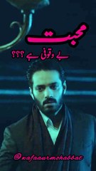 Mohabbat aandhi Hoti hy